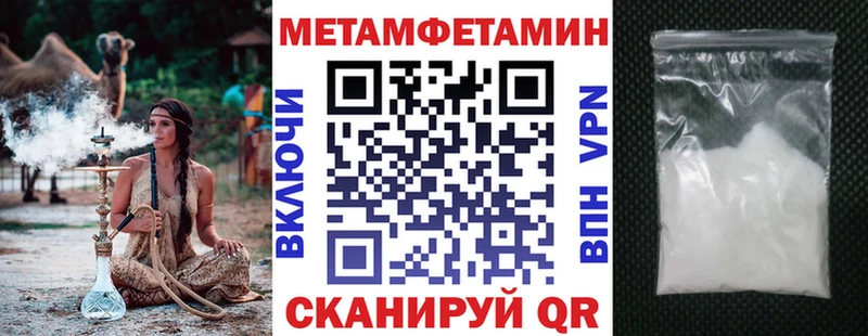 АМФ VHQ  Купить закладки  Ярцево 