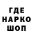 Печенье с ТГК конопля Letrn_