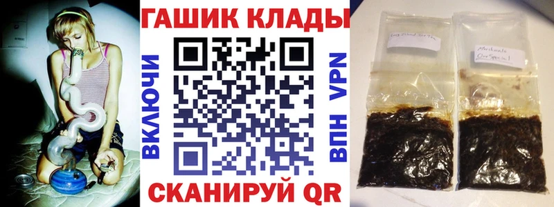 ГАШИШ Ice-O-Lator  Купить закладки  Ярцево 