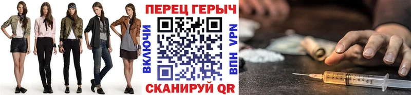 Купить закладки  Ярцево  Героин хмурый 