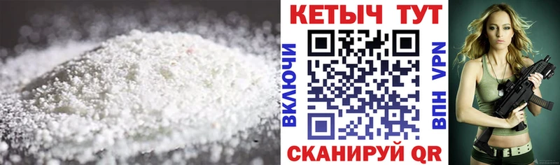 Купить где  Ярцево  КЕТАМИН VHQ 