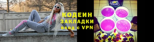 марихуана Вязьма