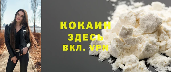 каннабис Вяземский