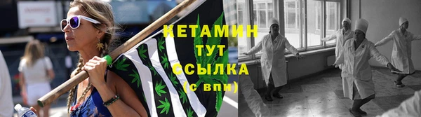 марихуана Вязьма