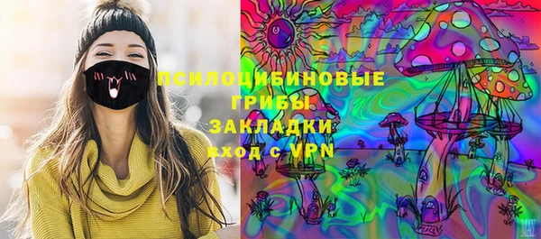 марихуана Вязьма