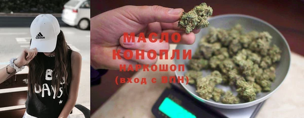 каннабис Вяземский