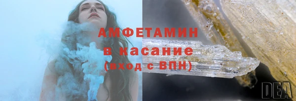 каннабис Вяземский
