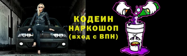 каннабис Вяземский