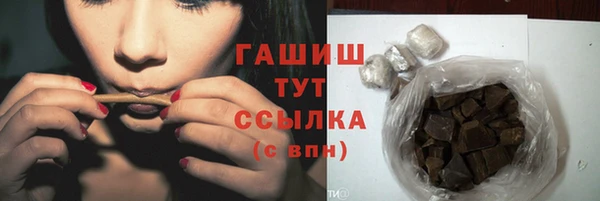 марихуана Вязьма