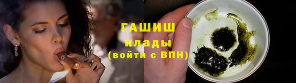 марихуана Вязьма