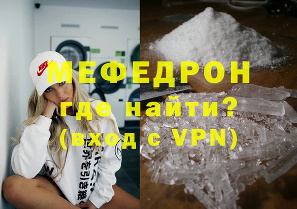 марихуана Вязьма