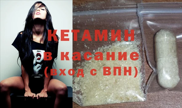 марихуана Вязьма