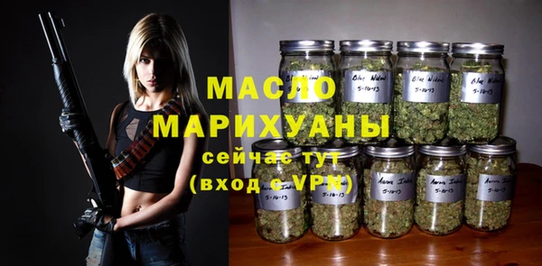 каннабис Вяземский