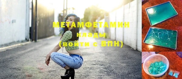 каннабис Вяземский
