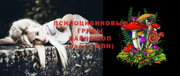 марихуана Вязьма