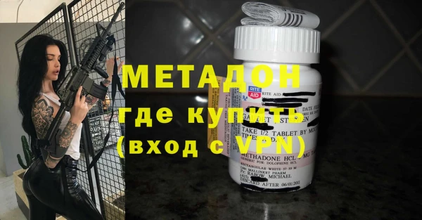 марихуана Вязьма