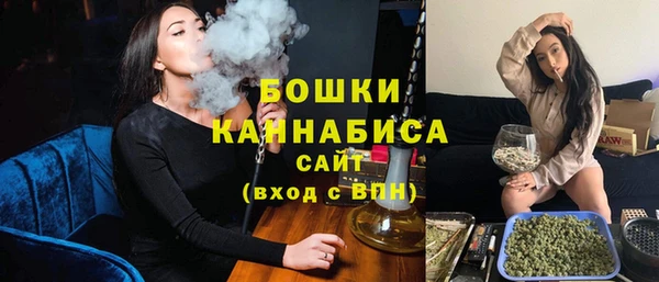 марихуана Вязьма