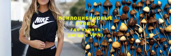 марихуана Вязьма