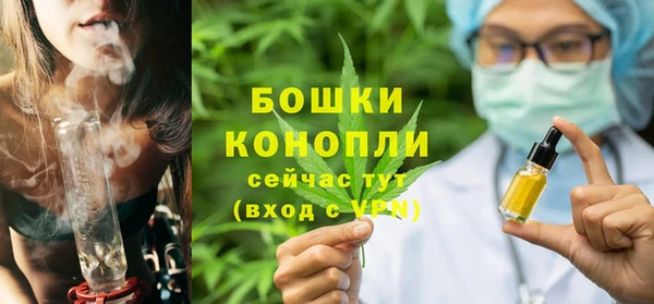 каннабис Вяземский