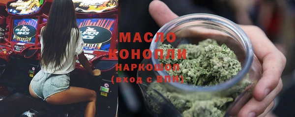 каннабис Вяземский