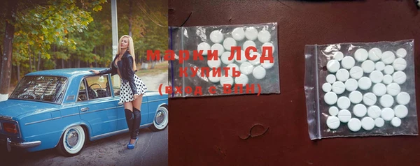 каннабис Вяземский