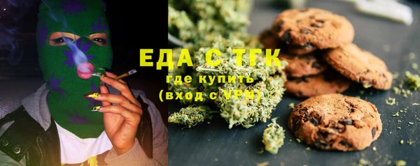 каннабис Вяземский