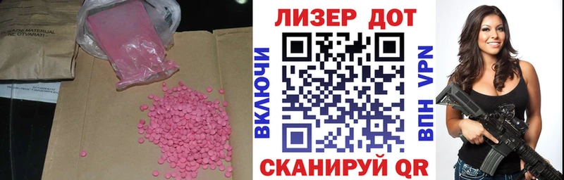Купить где  Ярцево  LSD-25 экстази кислота 