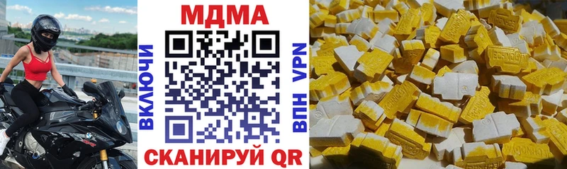 МДМА молли  Купить где  Ярцево 