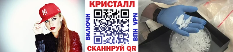 Купить закладки  Ярцево  Метамфетамин Methamphetamine 