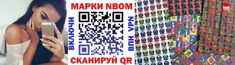 Купить  Ярцево  Наркотические марки 1,5мг 