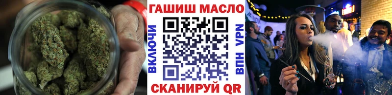 Купить закладки  Ярцево  Дистиллят ТГК гашишное масло 