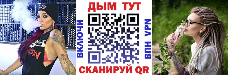 Бошки Шишки семена  Купить где  Ярцево 